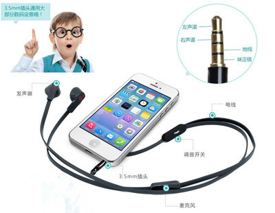 LIFA-017 入耳式線控手機(jī)耳機(jī) 專為小米2s、2A、1S設(shè)計(jì)的高性價(jià)比通訊設(shè)備