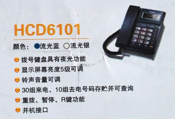 重慶達歐電子 通訊器材領(lǐng)域的創(chuàng)新引領(lǐng)者