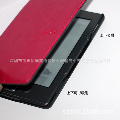 Kindle 4/5 升級版及吸附款皮套超值批發，廠家直銷